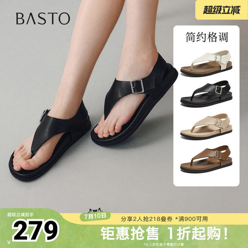 百思图2026夏季新款人字拖时尚简约户外休闲通勤女鞋E6811BL6