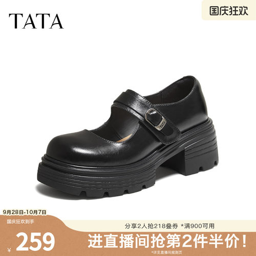 商场同款休闲百搭