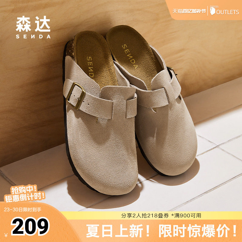 森达勃肯鞋女鞋春秋外穿秋包头半拖真皮休闲凉拖鞋ZCC52