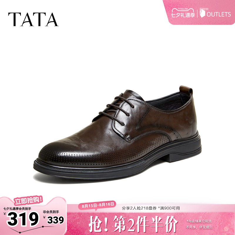 TATA他她男鞋2026夏季新款休闲皮鞋厚底透气休闲鞋婚鞋OGQ01BM6