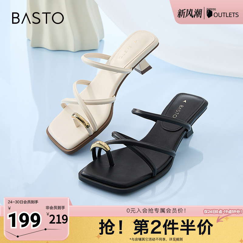 时尚潮流简约舒适