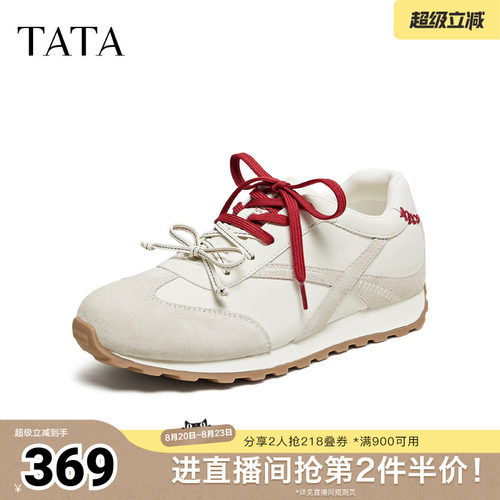 商场同款百搭休闲运动