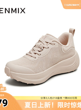 天美意新款商场同款厚底系带舒适百搭女轻跑鞋BL081BM5