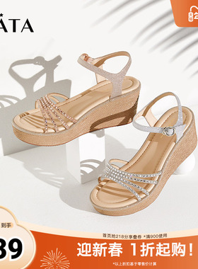 Tata他她绝美坡跟凉鞋女奥莱一字带时装凉鞋2025秋季新款7MY14BL4