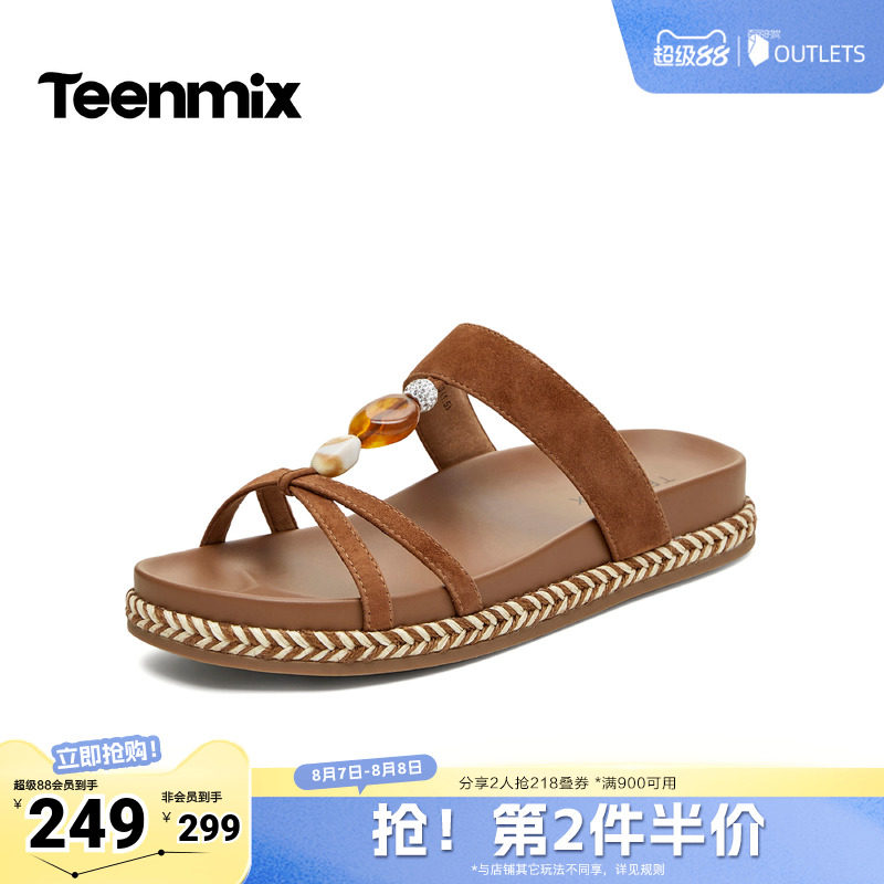 天美意2026夏季新款复古绒面串珠麻绳平底休闲女拖鞋KT109BT6