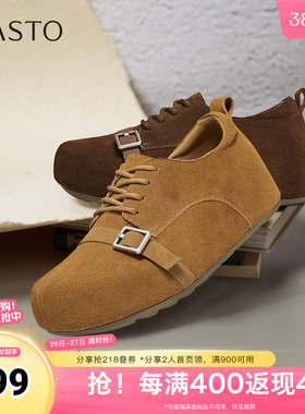 百思图2026春季新款勃肯鞋时尚复古潮流休闲女单鞋D3817AM6