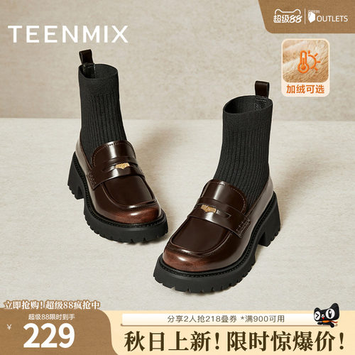 天美意复古英伦弹力靴乐