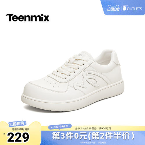 纯色百搭，时尚耐看
