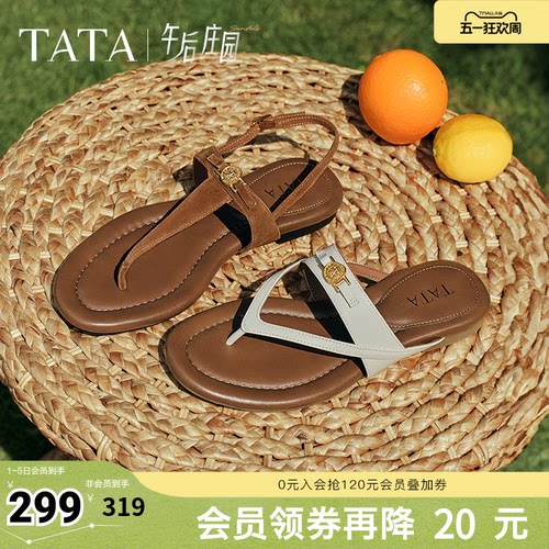 TATA他她午后庄园平底人字拖鞋外穿夹脚凉鞋老钱风7H202BT5奥莱