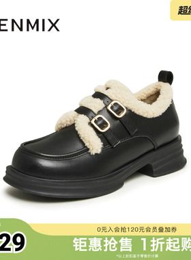 天美意春新款商场同款保暖英伦风皮鞋毛毛鞋女单鞋BI071AM5