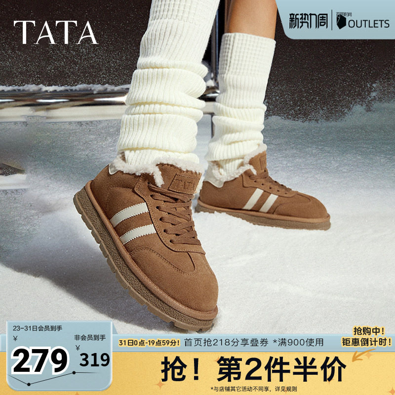 TATA他她栗子蛋糕复古休闲德训鞋女鞋雪地靴保暖毛毛鞋冬6JM01DM4