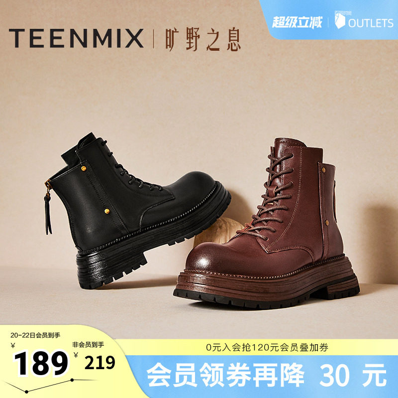 天美意复古厚底增高马丁靴女鞋休闲短靴皮靴子冬新款KDX05DD4