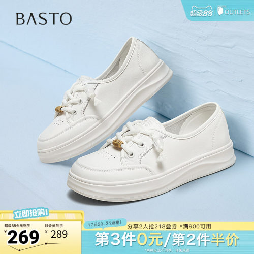 时尚潮流简约舒适
