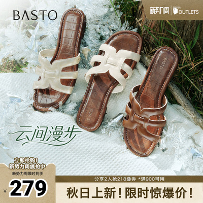 【云间漫步】百思图2026夏新款平底一字拖凉鞋外穿女拖鞋F5261BT6