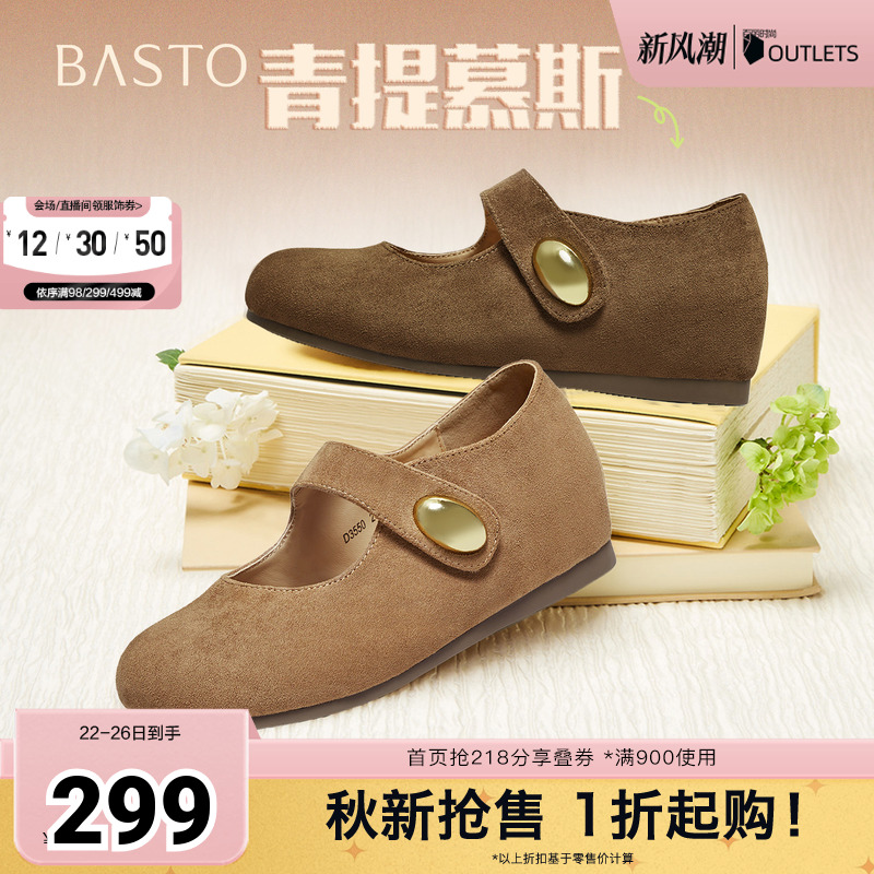 时尚潮流简约舒适