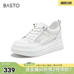 百思图2026夏季新款商场同款小白鞋时尚休闲运动女鞋BJ155BM6