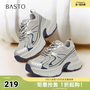 百思图春季新款商场同款街头运动百搭老爹鞋厚底女休闲鞋A9263AM5