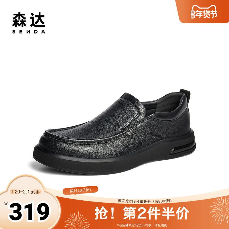 森达休闲皮鞋男年冬季新商场同款一脚蹬满帮休闲鞋41WY7DM4,流行男鞋,休闲皮鞋,淘宝优惠券,粉丝福利购,淘宝优惠卷