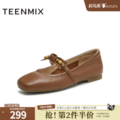 纯色平底舒适百搭