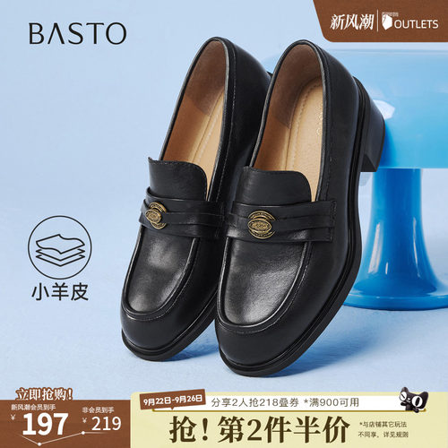 时尚潮流简约舒适