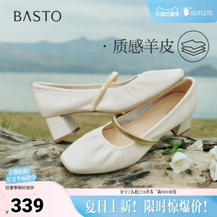 百思图2026秋季新款玛丽珍鞋简约时尚通勤粗跟方头女单鞋C7431CQ6