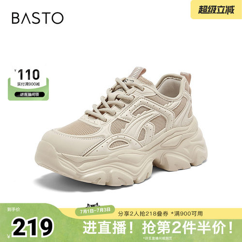 时尚潮流简约舒适