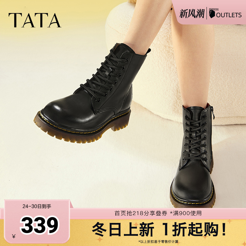 时尚经典百搭简约马丁靴女新