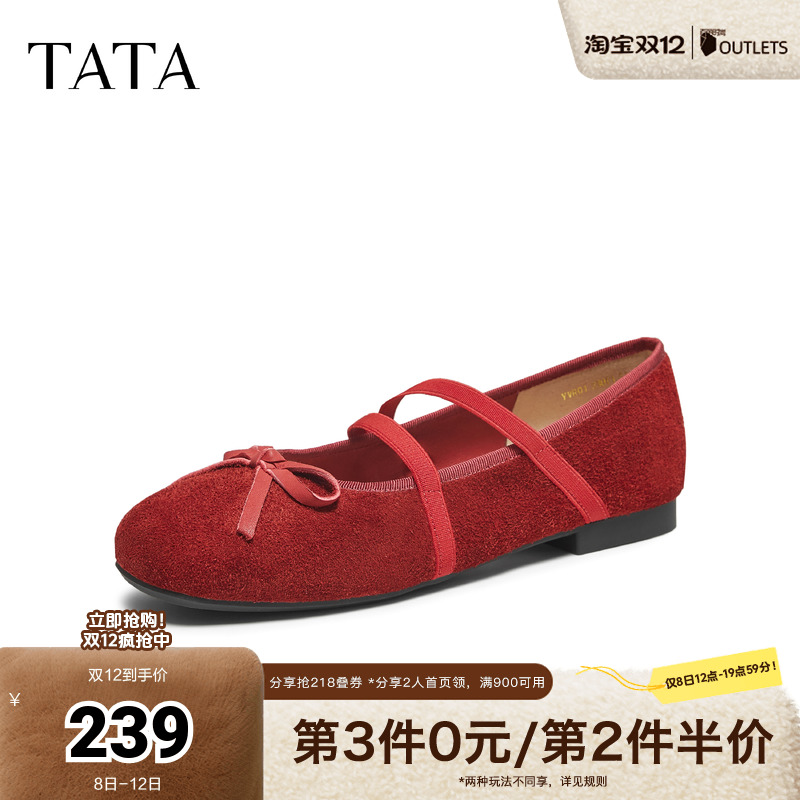 浅口女法式气质