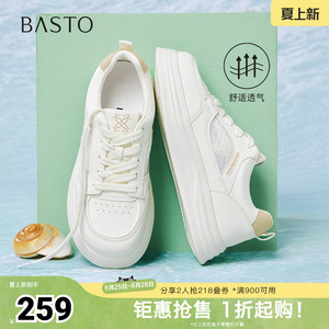 百思图2026夏季新款商场同款板鞋时尚潮流街头运动女鞋D5065BM6