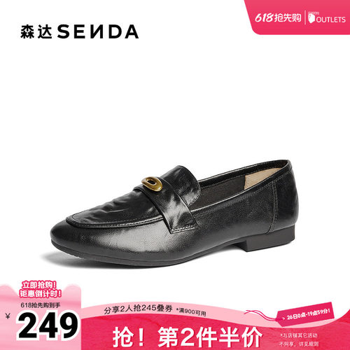森达乐福鞋女款春新通勤职业平底舒适单鞋ZTF14AA5