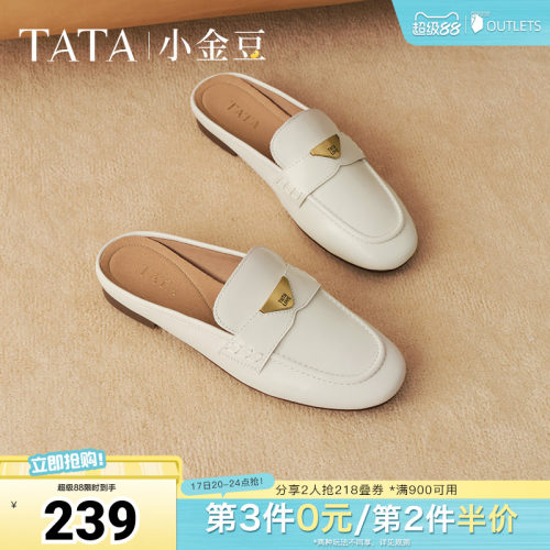 休闲包头穆勒鞋凉拖鞋