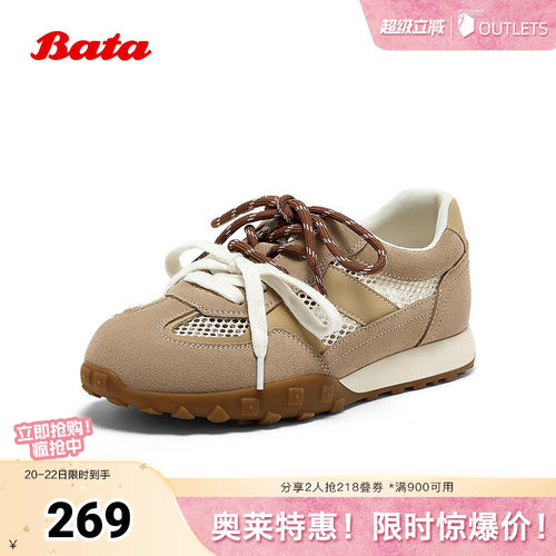Bata小松饼阿甘鞋女夏季商场新款厚底德训休闲运动鞋6588DBM5