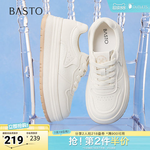 时尚潮流简约舒适