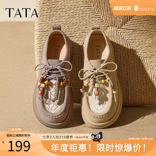 时尚百搭勃肯鞋女