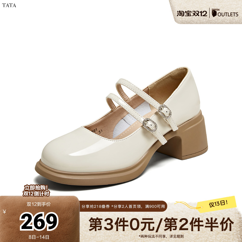 甜美舒适百搭玛丽珍鞋