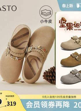 百思图2026春季新款勃肯鞋时尚潮流复古休闲女单鞋W1063AM6