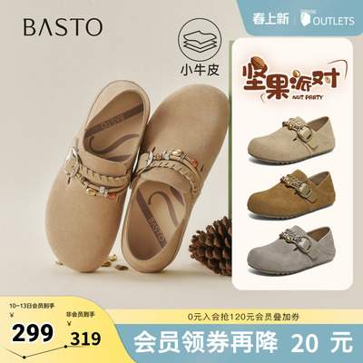 百思图2026春季新款勃肯鞋时尚潮流复古休闲女单鞋W1063AM6