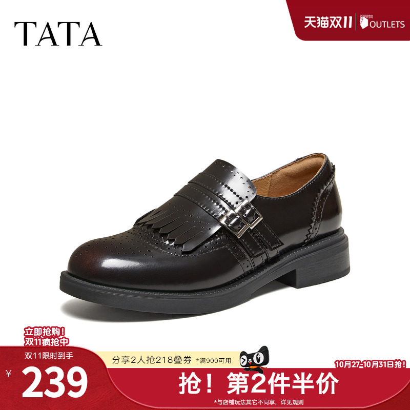 TATA他她布洛克乐福女鞋2026秋时尚小皮鞋休闲黑色豆豆鞋U2L01AM6
