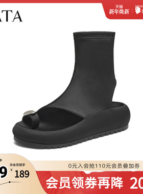 TATA他她女鞋2025秋百搭女休闲鞋凉靴新款厚底时尚鞋子CUE01BB5