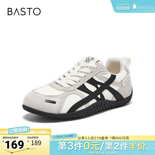 时尚潮流简约舒适