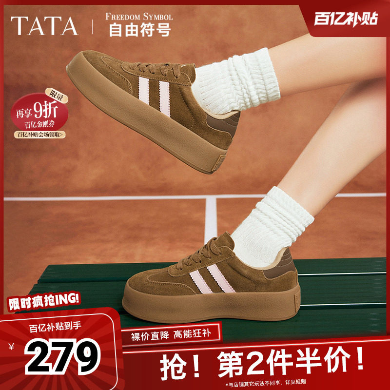 Tata他她复古板鞋女平底德训鞋女款休闲鞋女鞋奥莱秋新款W9B01AM4,女鞋,德训鞋,淘宝优惠券,粉丝福利购,淘宝优惠卷