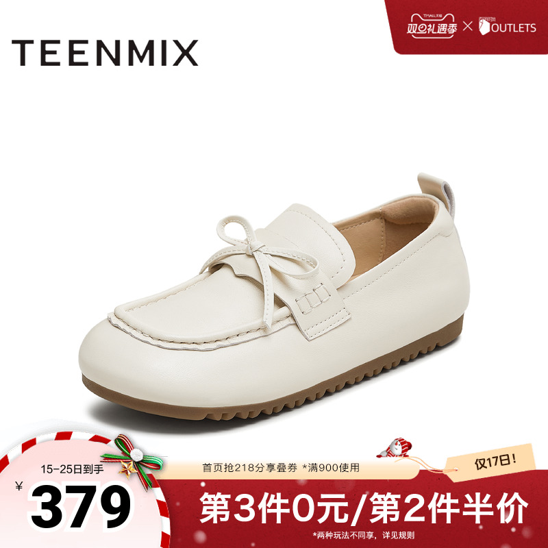 纯色一脚蹬舒适百搭