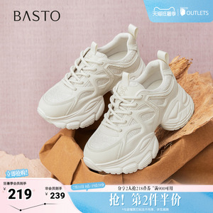 百思图春夏秋季新款老爹鞋时尚厚底增高女休闲运动鞋G2231CM5
