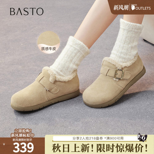 时尚潮流简约舒适