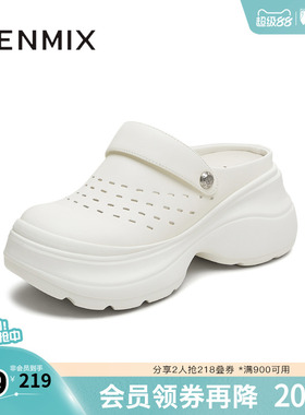 天美意春新款休闲厚底百搭纯色增高小个子女洞洞鞋KT097CH5