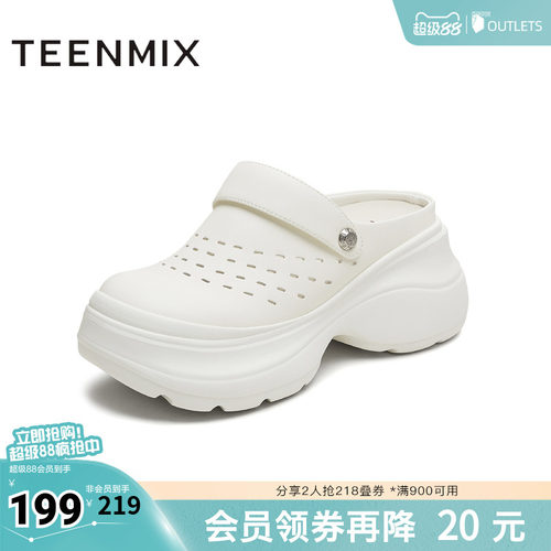 休闲厚底百搭纯色增高