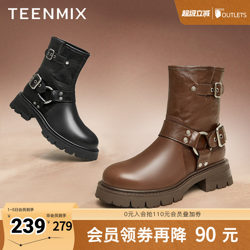 天美意机车西部靴厚底马丁靴女复古短靴皮靴子冬NQX25DZ3奥莱