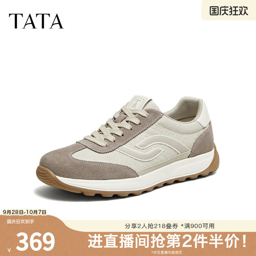 TATA/他她2026秋商场同款休闲男士简约百搭阿甘鞋新款PLH01CM6