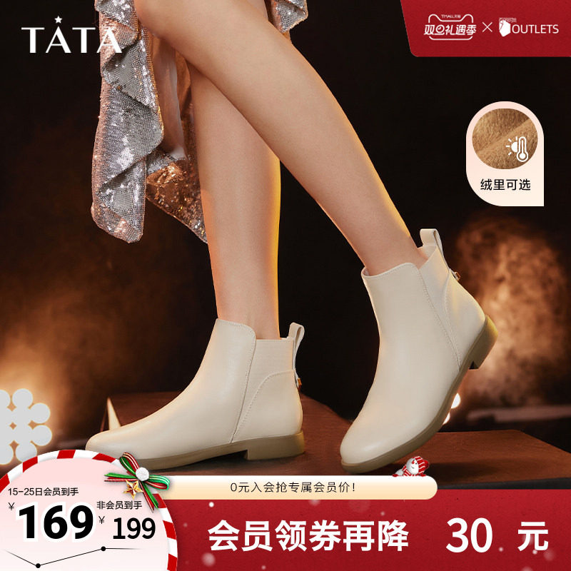 时尚软面百搭简约牛皮切尔西