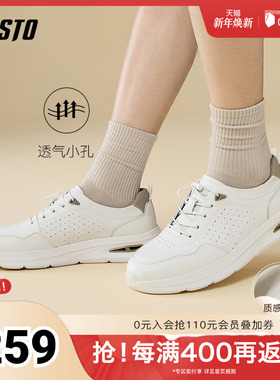 百思图2025夏季新款商场同款户外运动厚底男休闲鞋W9738BM5